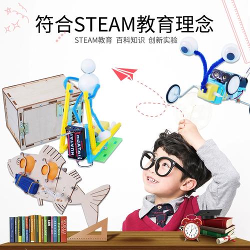 点燃科学梦想 儿童科技小制作与DIY实验玩具如何塑造未来发明家